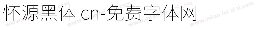 怀源黑体 cn字体转换